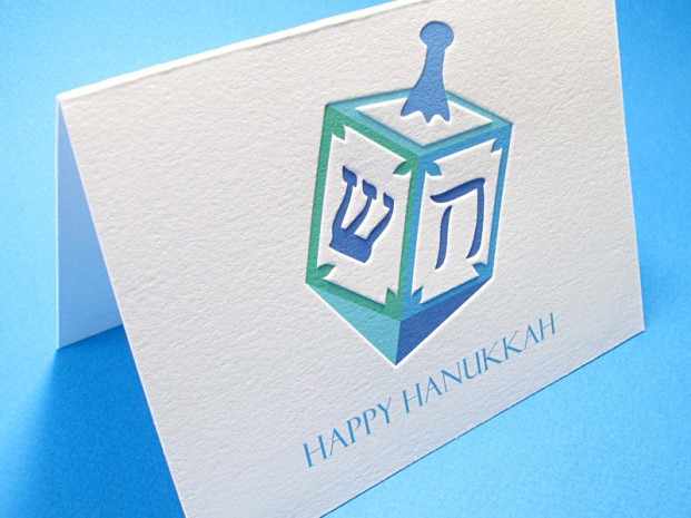 Spinning Dreidel Hanukkah Cards