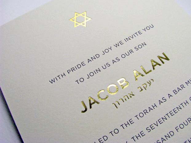 Gold printing bar mitzvah invitations