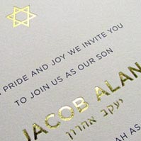 bar mitzvah letterpress invitations