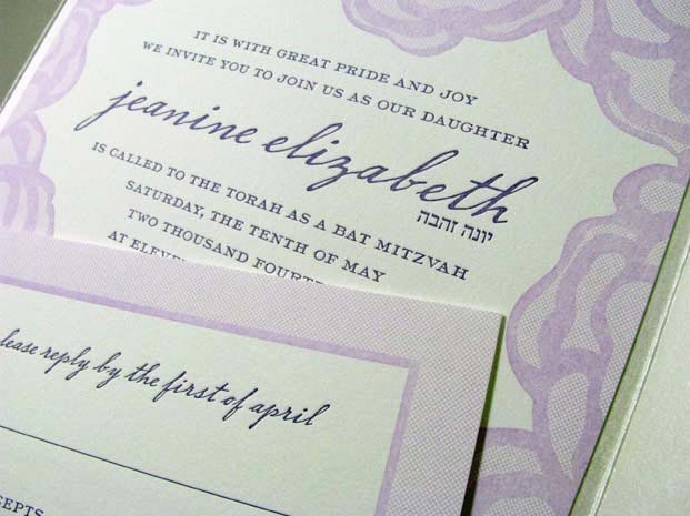 bat mitvah letterpress invitation