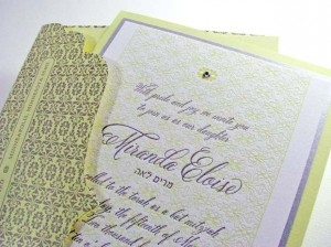 elegant bat mitzvah letterpress invitation